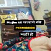 Story 1