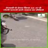 Story 1