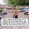 Story 1