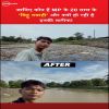 Story 1