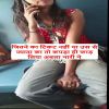 Story 1