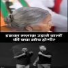 Story 1