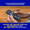 Story 1