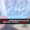 Story 1