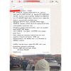 Story 1