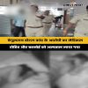Story 1