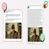 Story 1