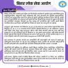 Story 1
