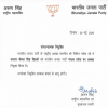 Story 1