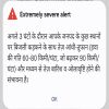 Story 1
