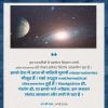 Story 1