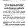 Story 1