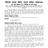 Story 1