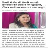 Story 1