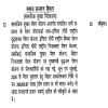 Story 1