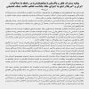 Story 1