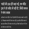 Story 1