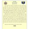 Story 1