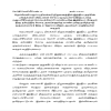 Story 1