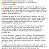 Story 1