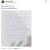 Story 1