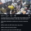 Story 1