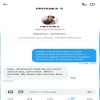 Story 1
