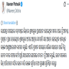 Story 1