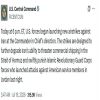 Story 1