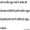 Story 1