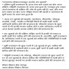 Story 1