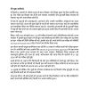 Story 1