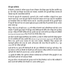 Story 1