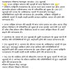 Story 1