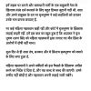 Story 1