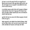 Story 1