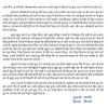 Story 1