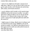 Story 1