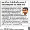 Story 1