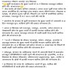 Story 1