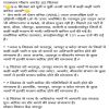 Story 1