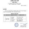 Story 1