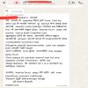 Story 1