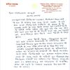 Story 1
