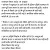 Story 1