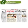 Story 1