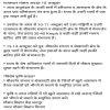 Story 1