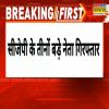 Story 1