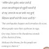 Story 1