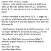 Story 1